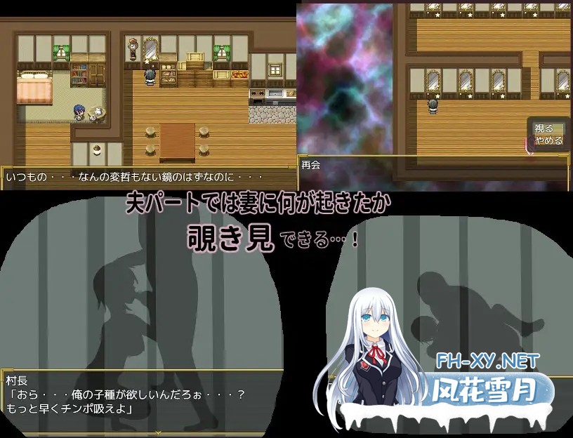 [PC][新作RPG/汉化/NTR/2D]新婚妻子尤娜与NTR地下城 新妻ユーナと寝取られダンジョン AI汉化版+全CG回想 [1.18GB]-5.png