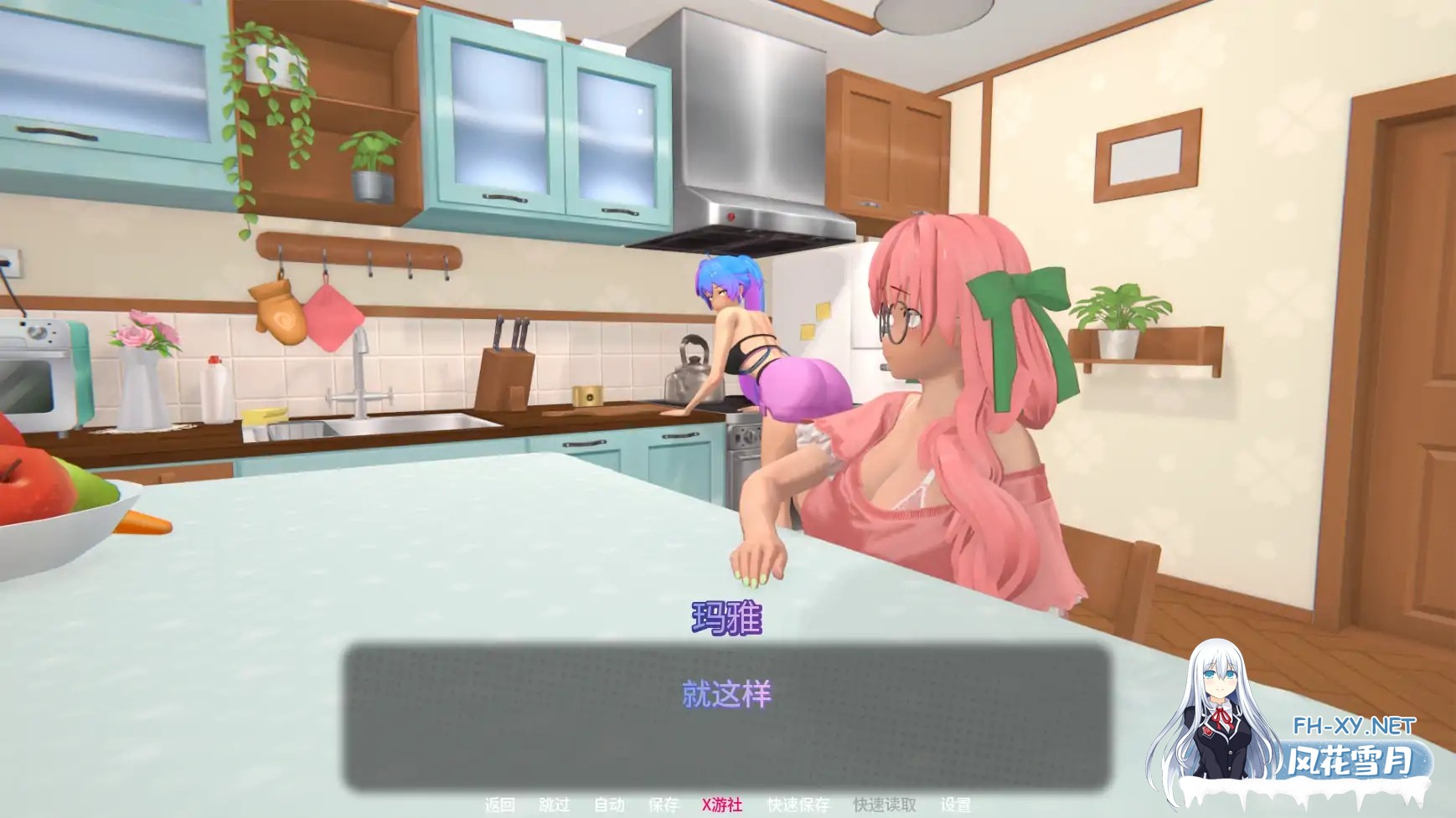 [SLG/AI汉化/3D/更新]熔愿之谷/MeltWish Valley[Ver0.3][PC+安卓/6.3G]-7.jpg