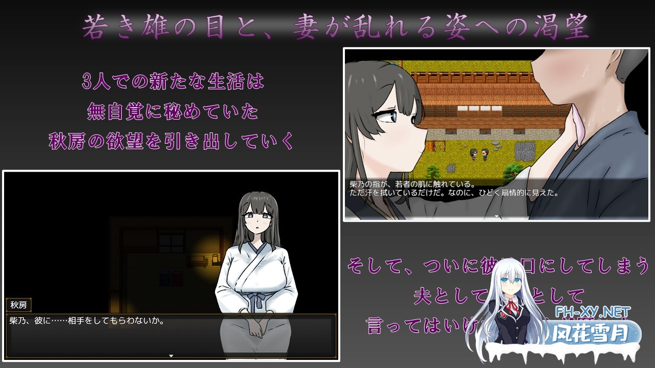 [RPG/汉化]妻の一番綺麗な姿 v1.0 AI汉化版[PC/1G]-3.jpg