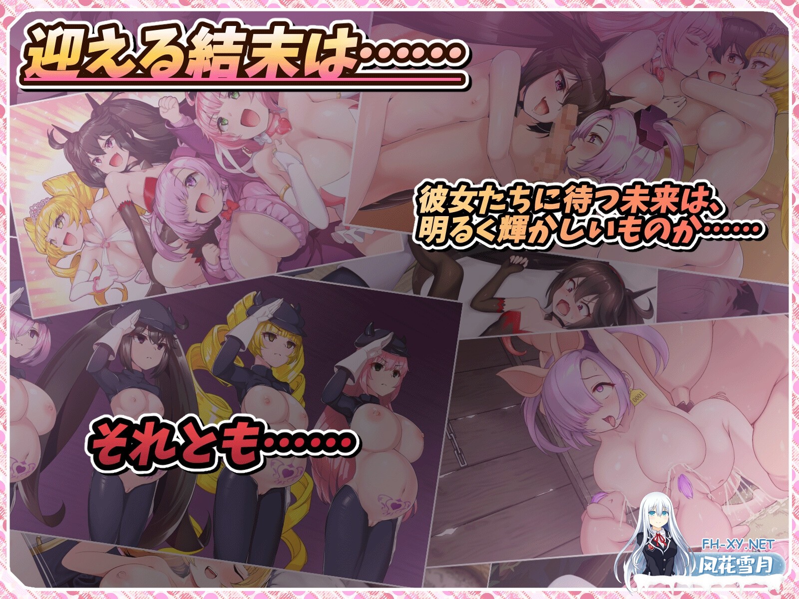 [精品RPG/汉化/动态]红莲四重奏·纯元素/紅蓮四奏ピュアエレメンツ Ver1.09 AI汉化版[PC/5.1G]-11.jpg