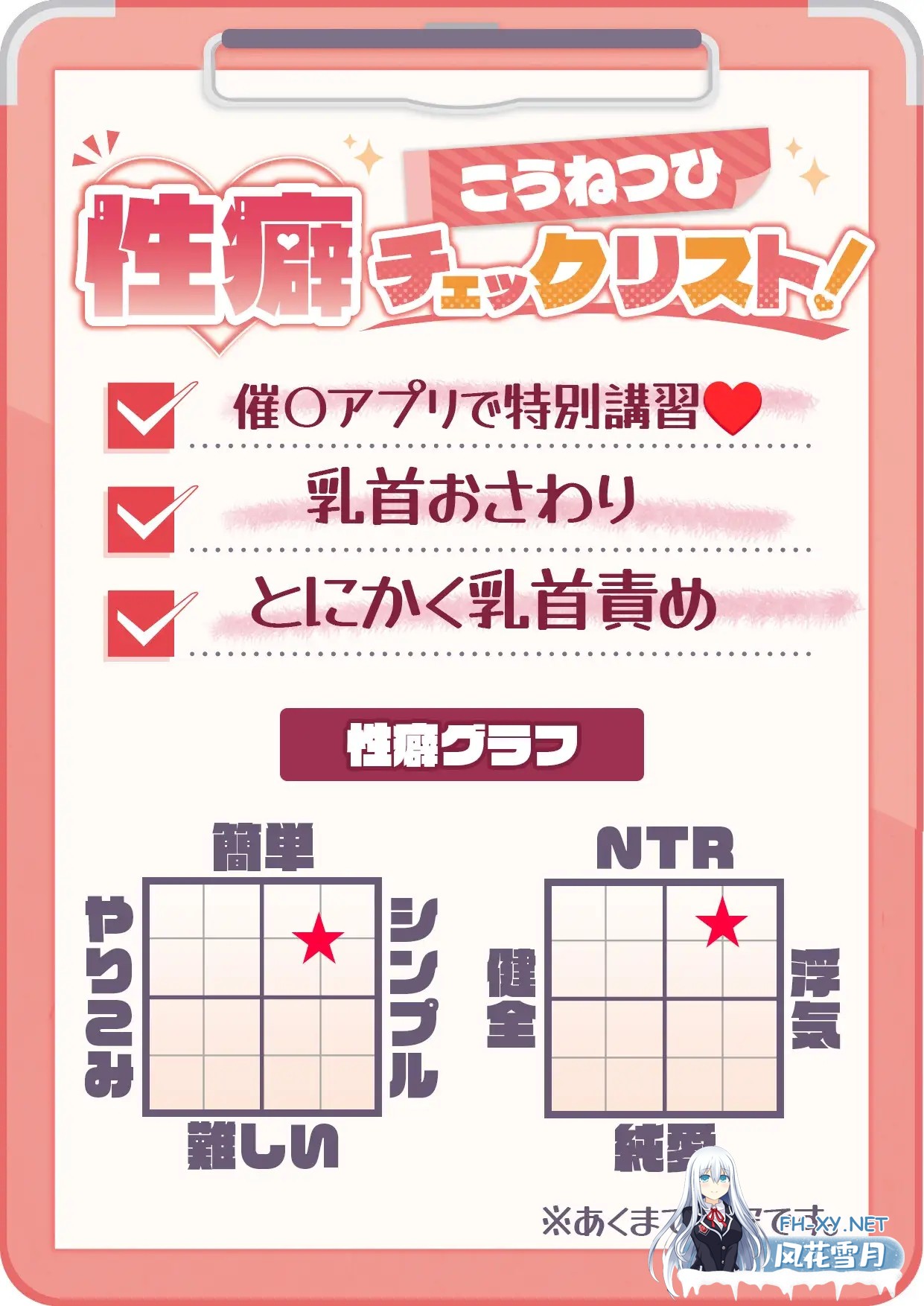 [3D/机翻+AI文本/触摸/堕落/NTR][RJ01487821/こうねつひ社团]乳头催眠～用乳头让校园偶像们堕落的催眠应用～[乳头触摸]/乳首催○～学園アイドルた...-6.jpg