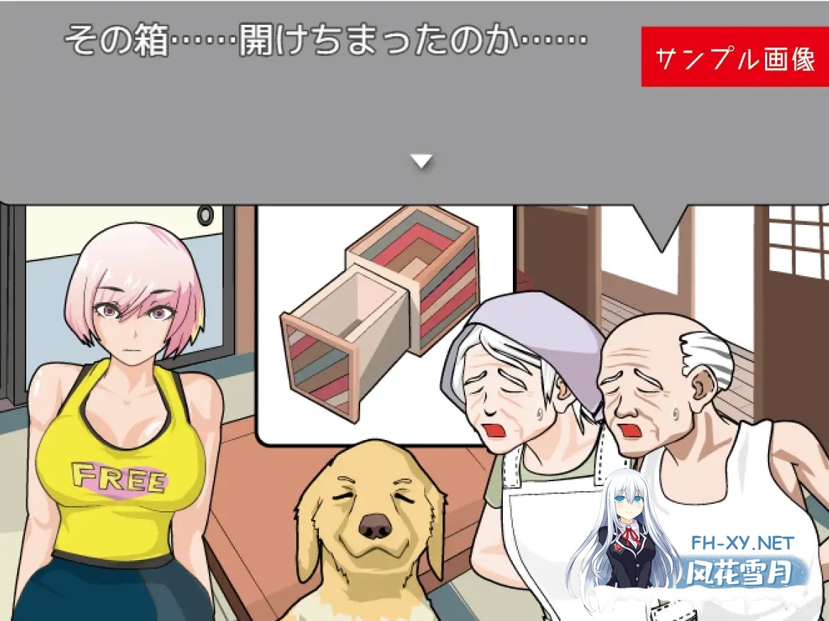 [SLG/AI汉化/奇幻/中出/巨乳][RJ01199743/レイガン社团]奥卡鲁特酱的夏假/オカルトちゃんの夏休み[PC+安卓/400M]-6.jpg