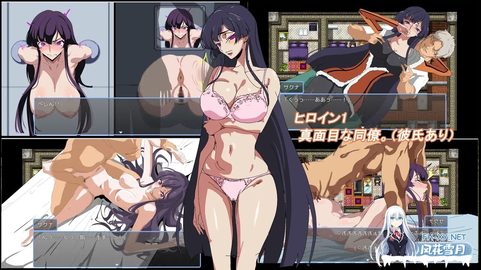 [RPG/AI汉化/NTR/中出][RJ01556598/全裸待機山田社团]某公司的性骚扰问题/とある会社の性事情[Ver1.0][PC+安卓/990M]-7.jpg