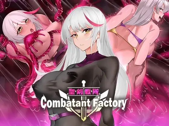[PC+安卓][RPG/官中/2D]圣剑战队-战斗员潜入的洗脑陷阱/聖剣戦隊-戦闘員が潜入する洗脳の罠 官方中文版 [1.72GB]-5.png