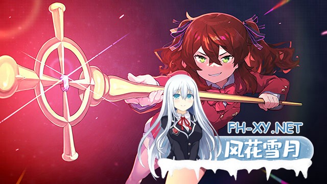 [ADV/AI汉化/2D/制服]谛观之伊芙·贝泽尔/諦観のイヴ・べセル[+特典][PC/8.70G]-7.jpg