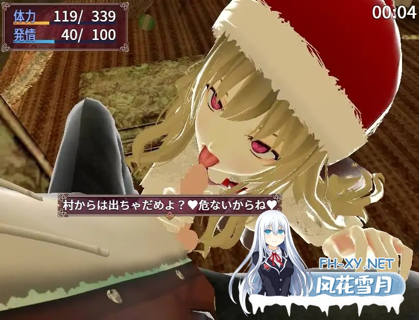 [RPG/机翻+AI文本/正太/后宫/反向奸/多P/3D][RJ01556786/ユースフル小屋社团]榨精圣诞节求生记！/搾精クリスマスを生き延びろ！2[PC/1.60G]-5.jpg
