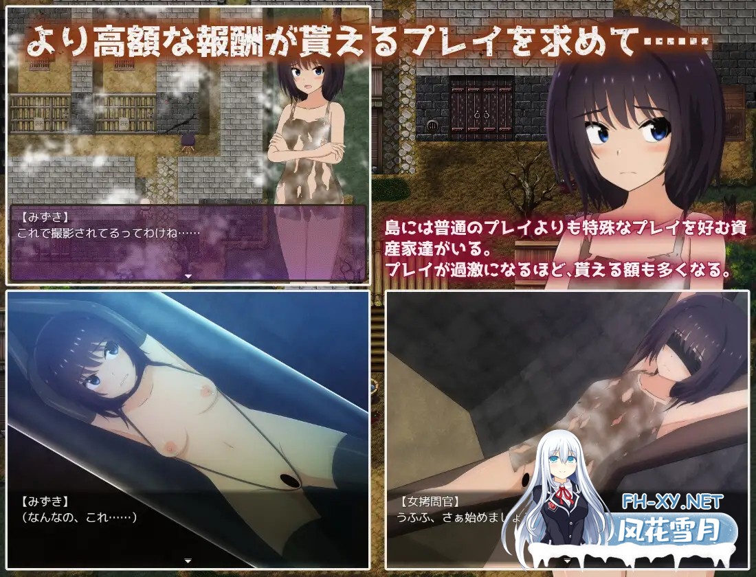 [RPG/机翻+AI文本/拘束/机械X/羞辱][RJ01491086/てるかラボ社团]负债离岛生活～未能偿还债务的我沦为富豪们的玩物～/借金離島生活～借金を返せなか...-5.jpg