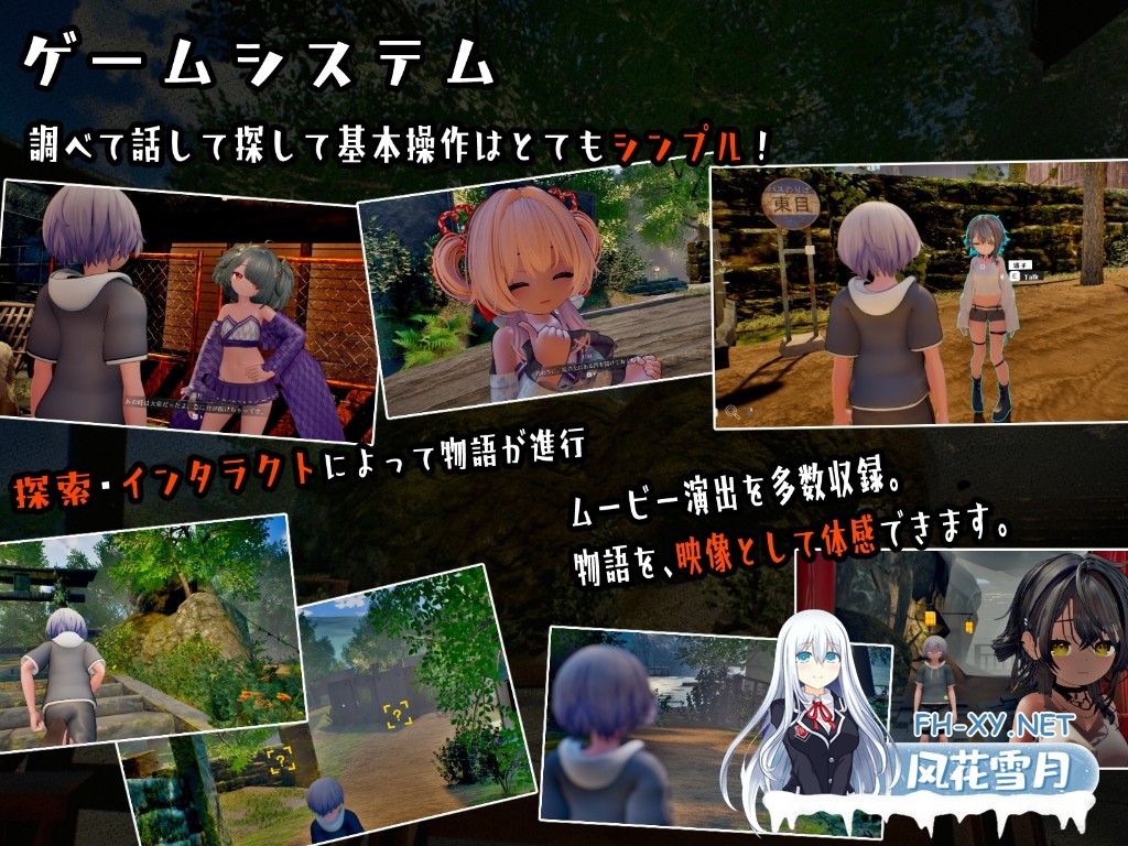 [触摸互动3D游戏/动态/汉化]追逐夏天的记忆 なつのうしろで AI内嵌汉化版[PC/4.1G]-5.jpg