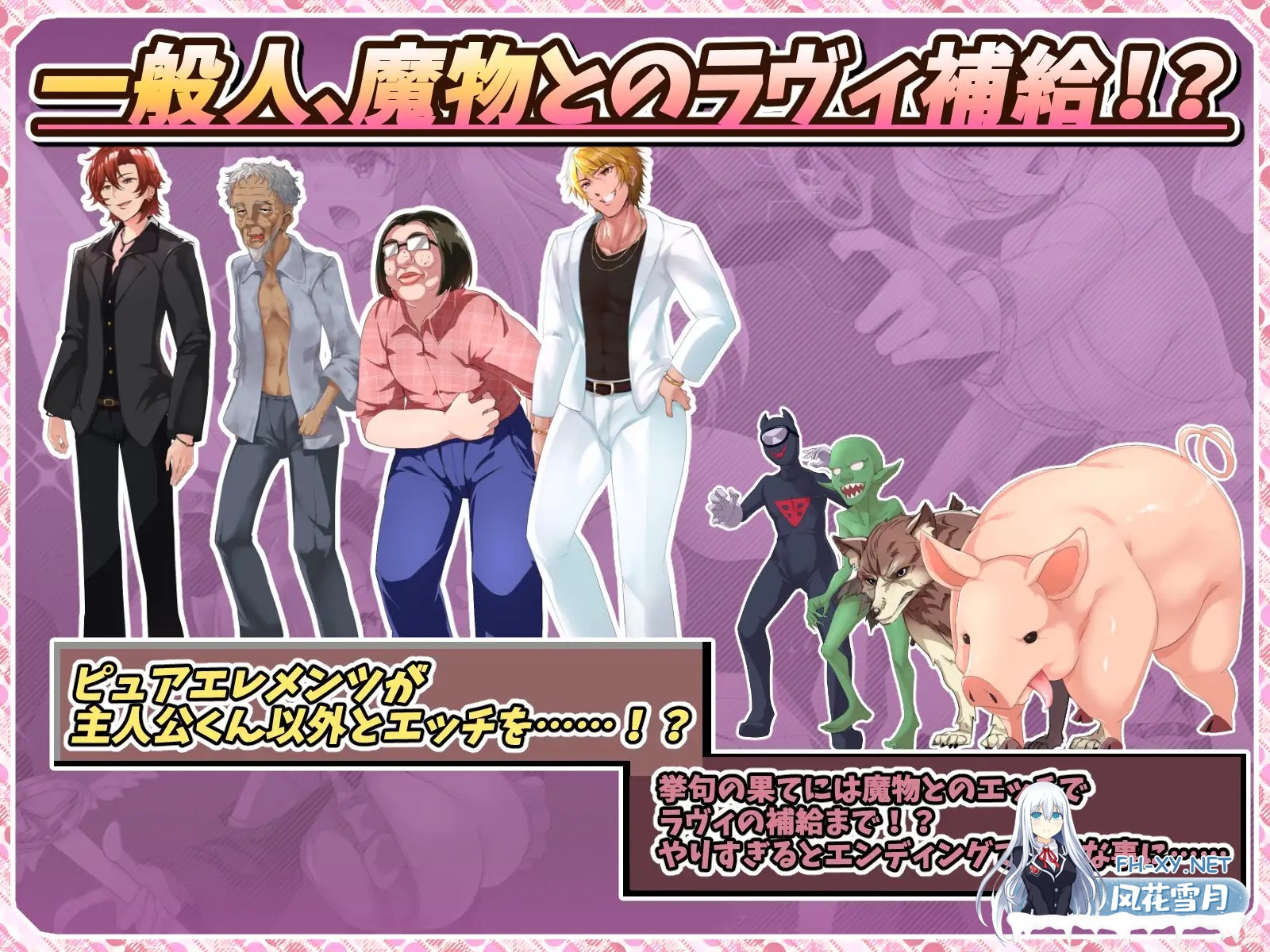 [RPG/更新/机翻+AI文本/NTR/怀孕/西瓜肚][RJ01287859/NoTears社团]红莲四奏纯净元素/紅蓮四奏ピュアエレメンツ[Ver1.0.9][PC/5.20G]-8.jpg
