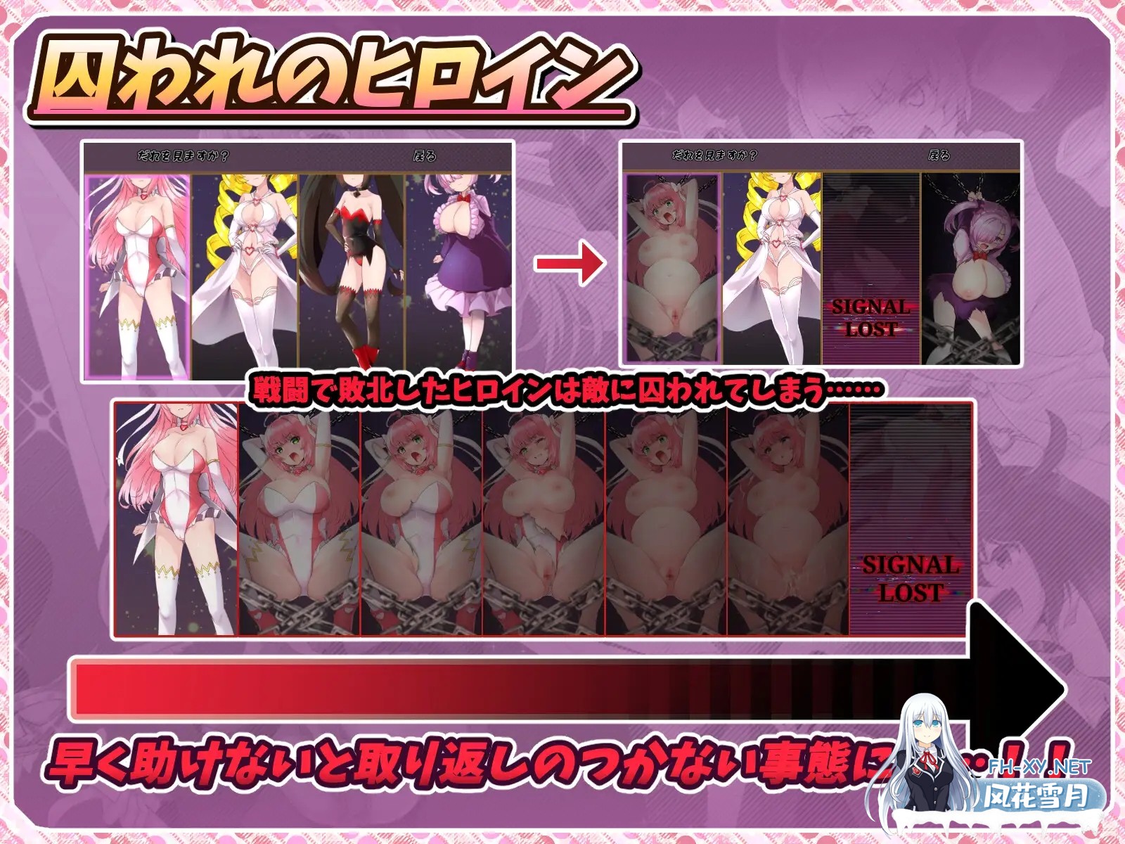 [RPG/更新/机翻+AI文本/NTR/怀孕/西瓜肚][RJ01287859/NoTears社团]红莲四奏纯净元素/紅蓮四奏ピュアエレメンツ[Ver1.0.9][PC/5.20G]-7.jpg