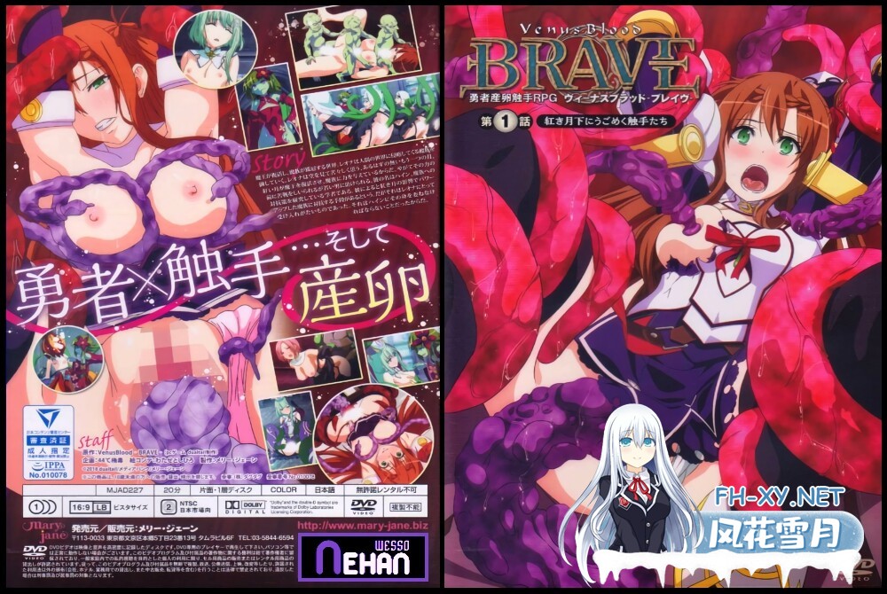 [里番/熟肉/合集]2018年整年里番合集[47.6G]-7.jpg
