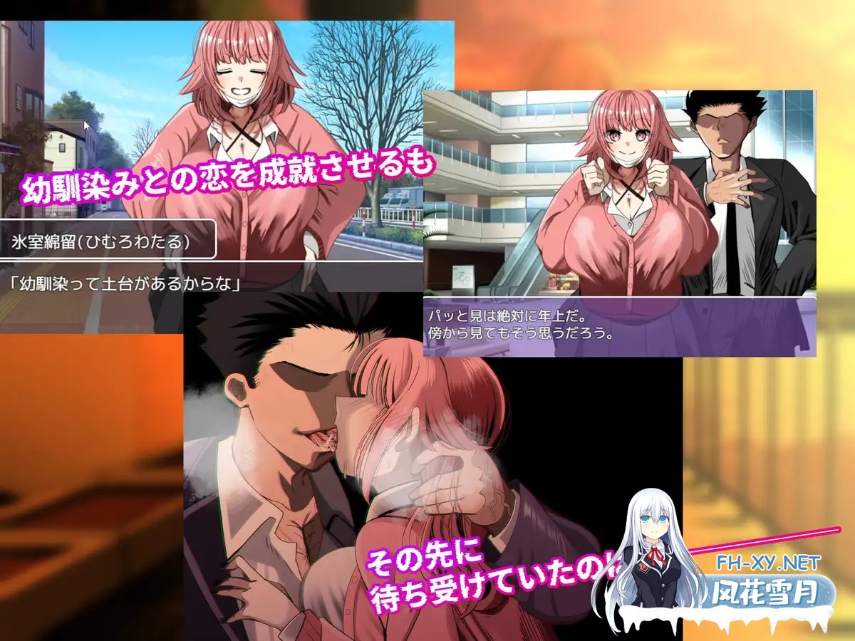 [RPG/AI汉化/堕落/NTR/中出/巨乳][RJ01511402/ルミナストア社团]NTR笔记/寝取られノート[+作弊码][PC+安卓/1.90G]-6.jpg