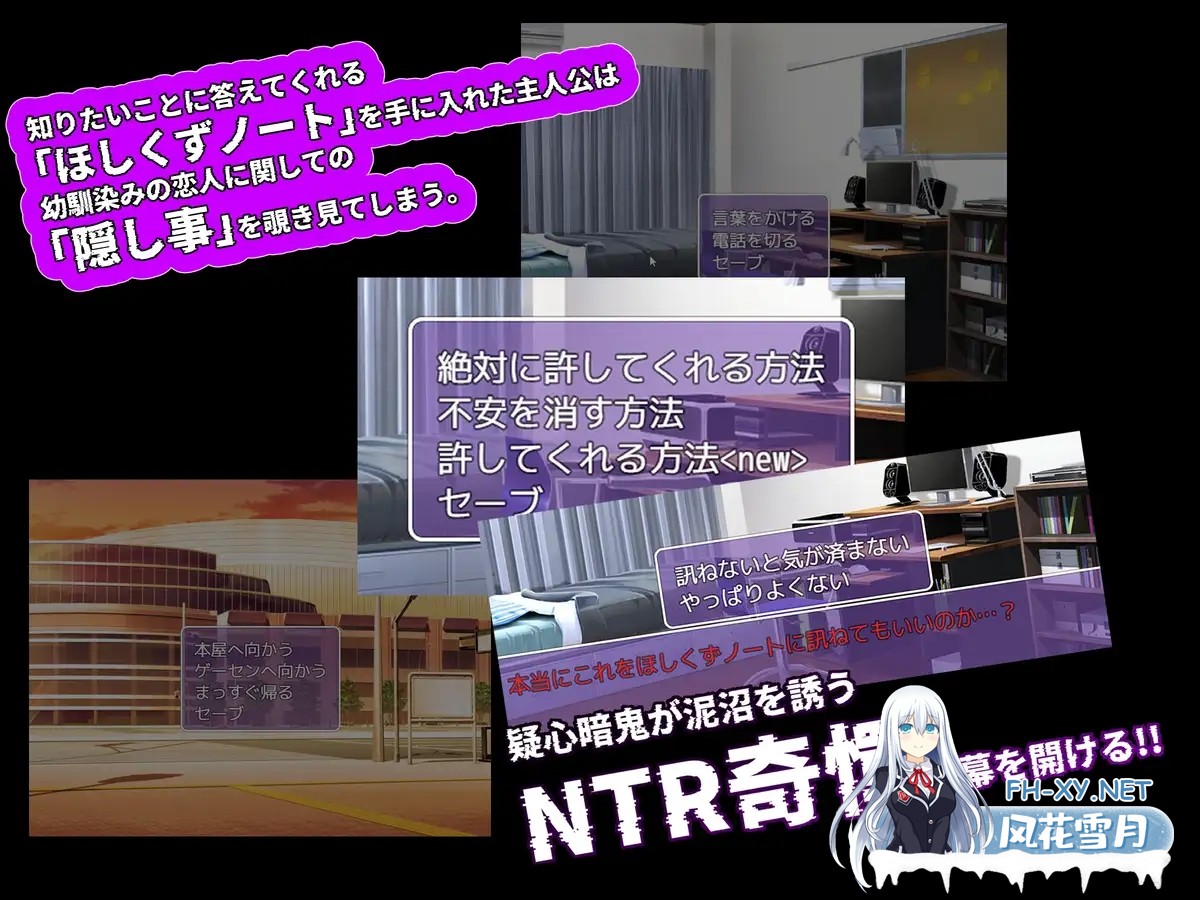[RPG/AI汉化/堕落/NTR/中出/巨乳][RJ01511402/ルミナストア社团]NTR笔记/寝取られノート[+作弊码][PC+安卓/1.90G]-7.jpg