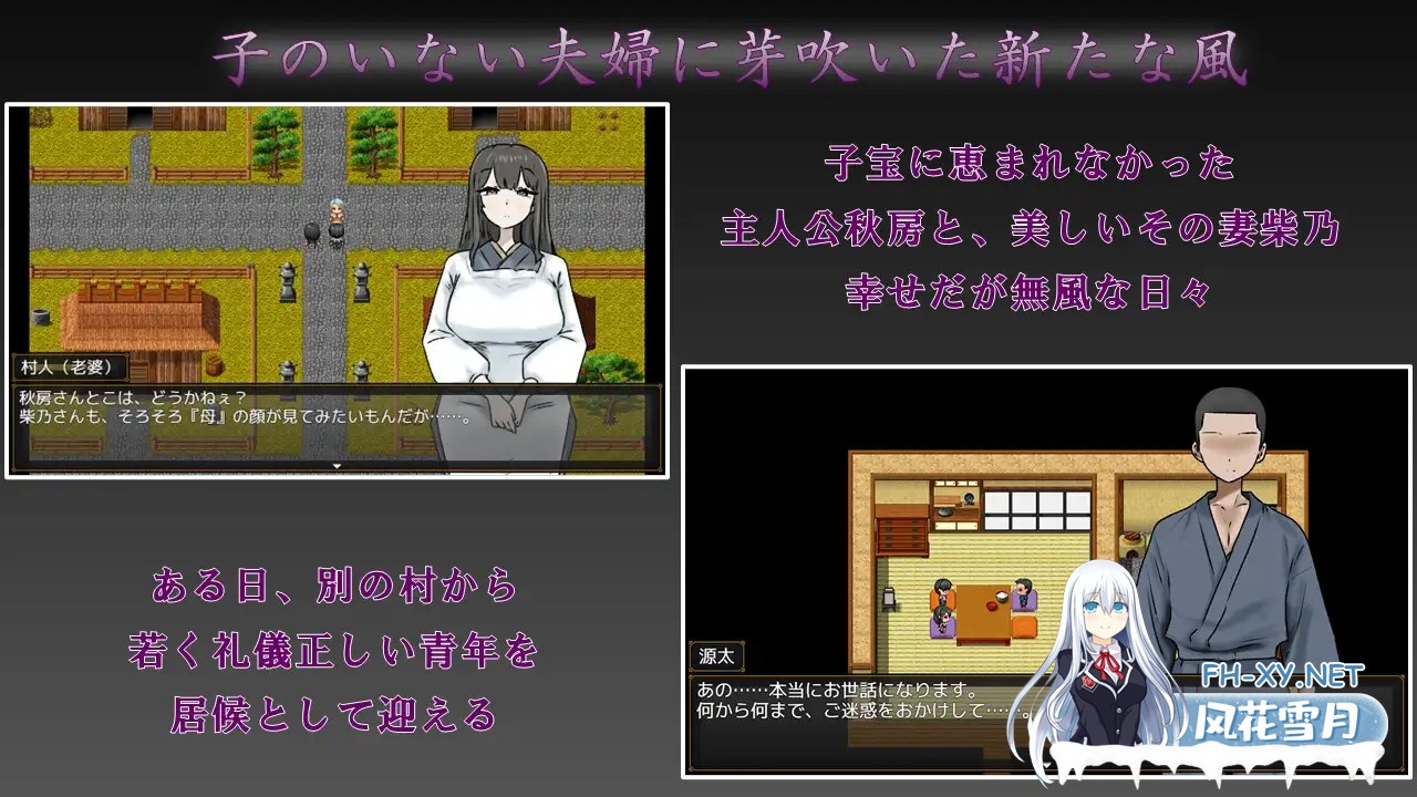 [RPG/AI汉化/人妻/NTR/怀孕/巨乳/NTR][RJ01544343/おてつ堂社团]妻子最美的样子/妻の一番綺麗な姿[+作弊码][PC/380M]-5.jpg