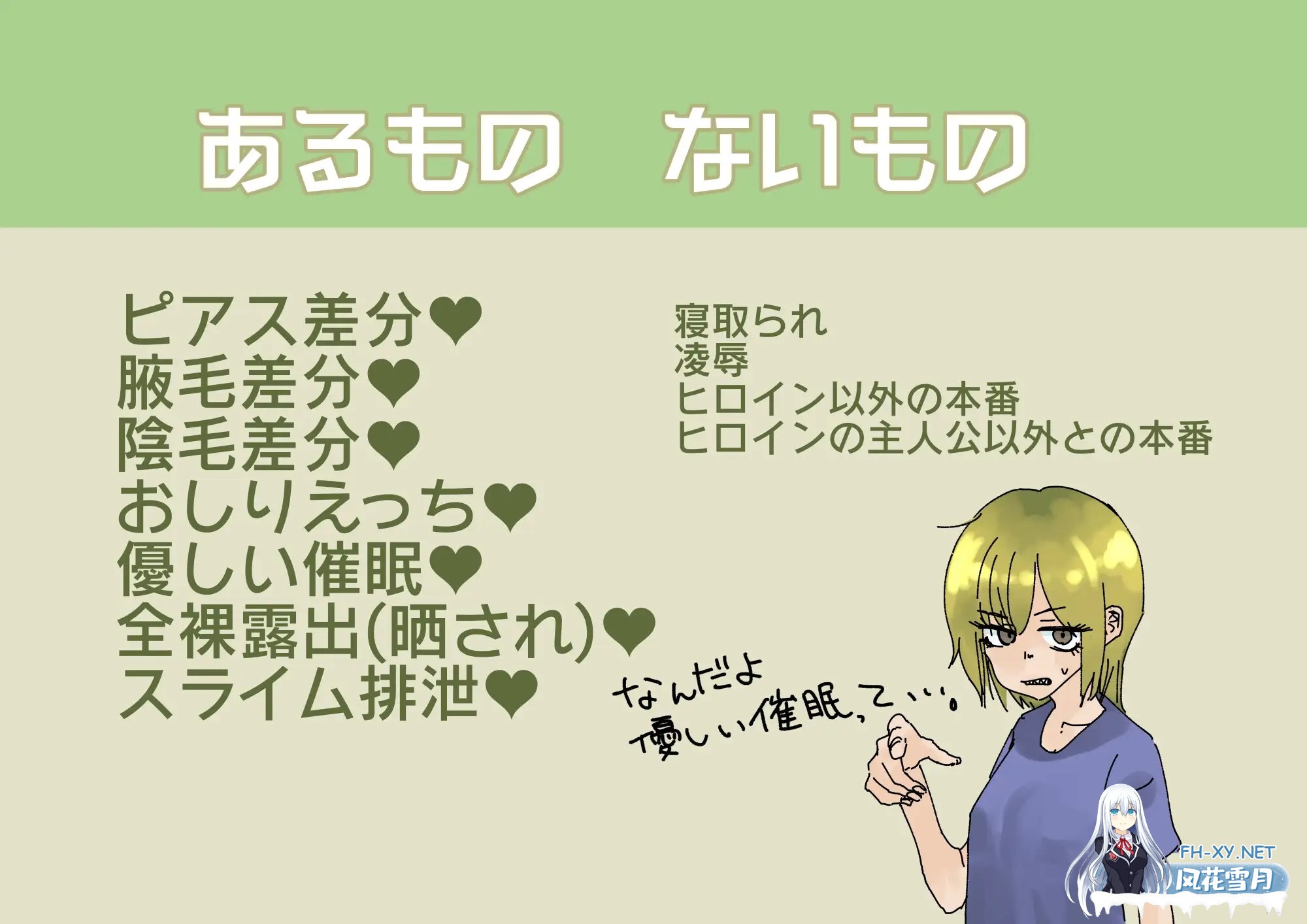 [RPG/AI汉化/纯爱/小便/触手][RJ01398789/ゼロ距離で社团]眼神凶恶的青梅竹马与异世界转移/目つきの悪いギザ歯幼馴染と異世界転移[Ver1.01][PC+安卓/0....-8.jpg