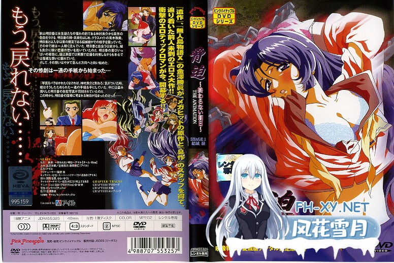 [超大里番合集/熟肉/站内之宝]1969-1999年-2025年整年里番合集[1.4T]-35.jpg