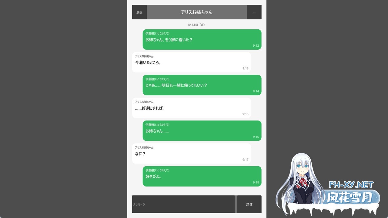 [SLG/动态/官中]目標:黄金の巣穴！～満員電車の絶対侵入～官方中文版[PC/130M]-7.jpg