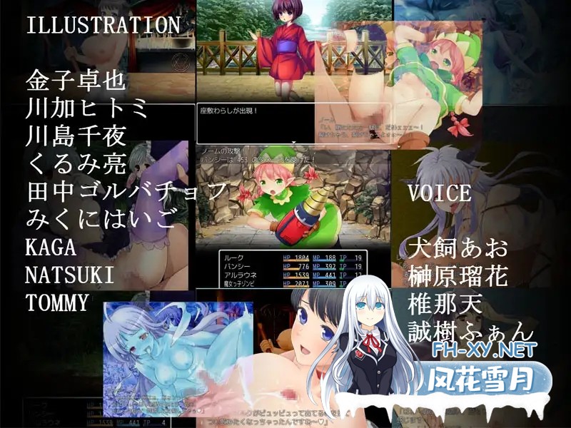 [RPG/机翻+AI文本/兽耳/2D][アルビノゲームズ社团]魔物娘/モンマス[1+2][PC/2.10G]-7.jpg