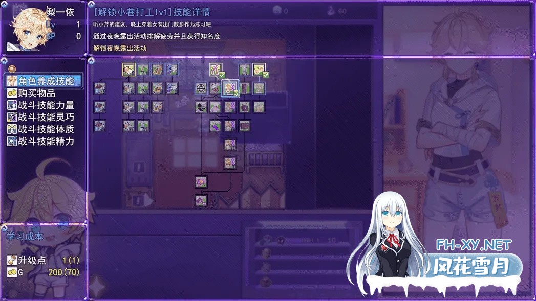 [RPG/动态/官中/巨乳/多P/2D/更新]女装灵探梨一依/女装退魔师梨一依/Sissy Detective Lily Yi[Ver0.5][PC/1.6G]-7.jpg