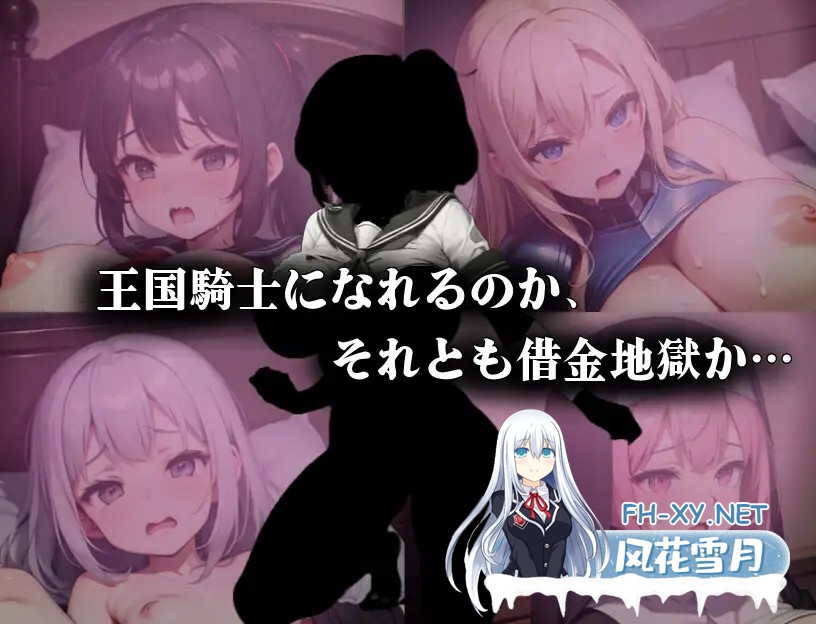 [RPG/机翻+AI文本/AI作画/战斗H/羞耻/中出/多P/巨乳][RJ01224778/かちこちスライム社团]剑与魔法的侵犯学园/剣と魔法の犯●れ学園[PC/1.30G]-7.jpg