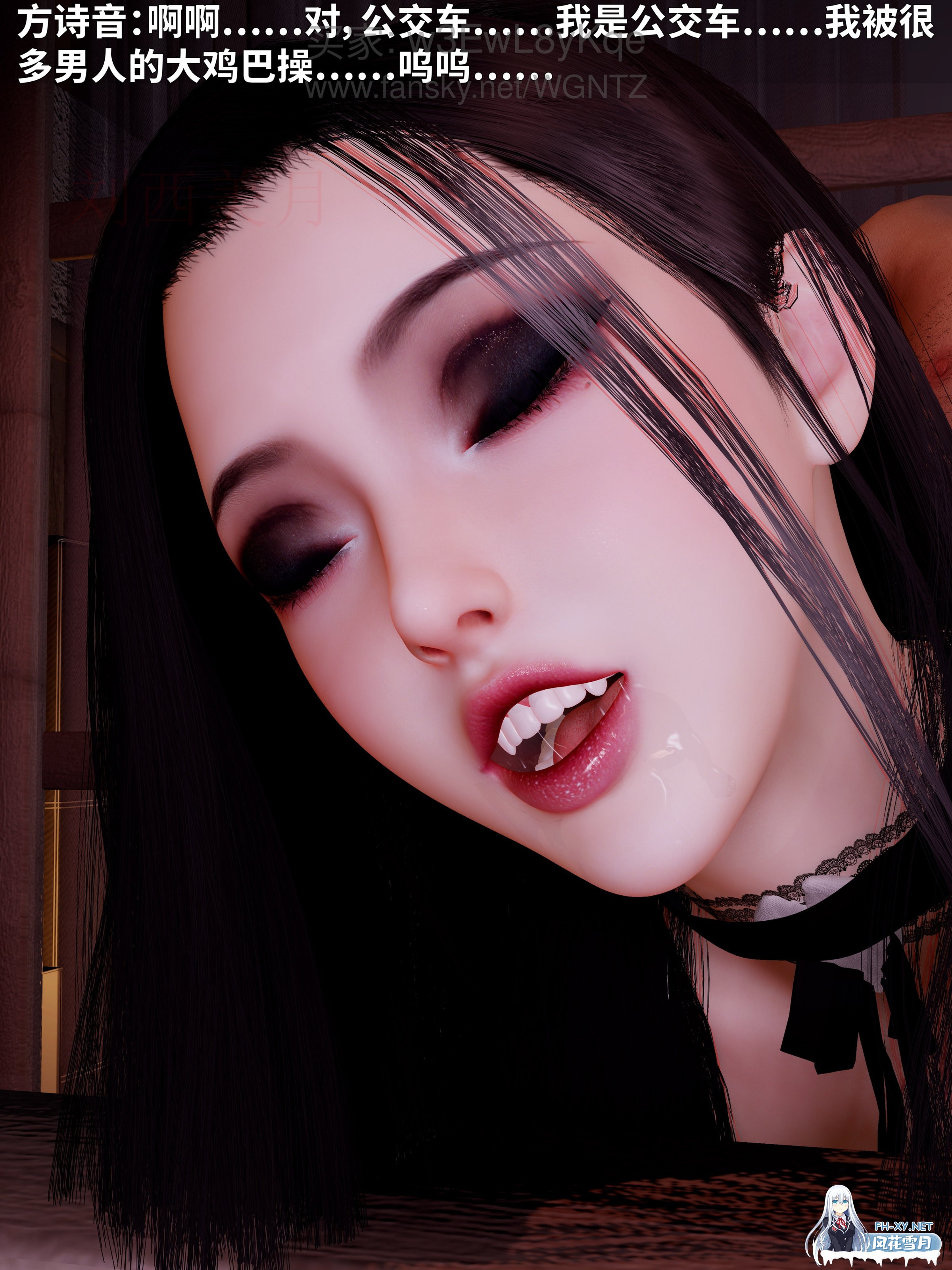 [3D/中文][WGNTZ]美艳淫妻养成记1-6.jpg
