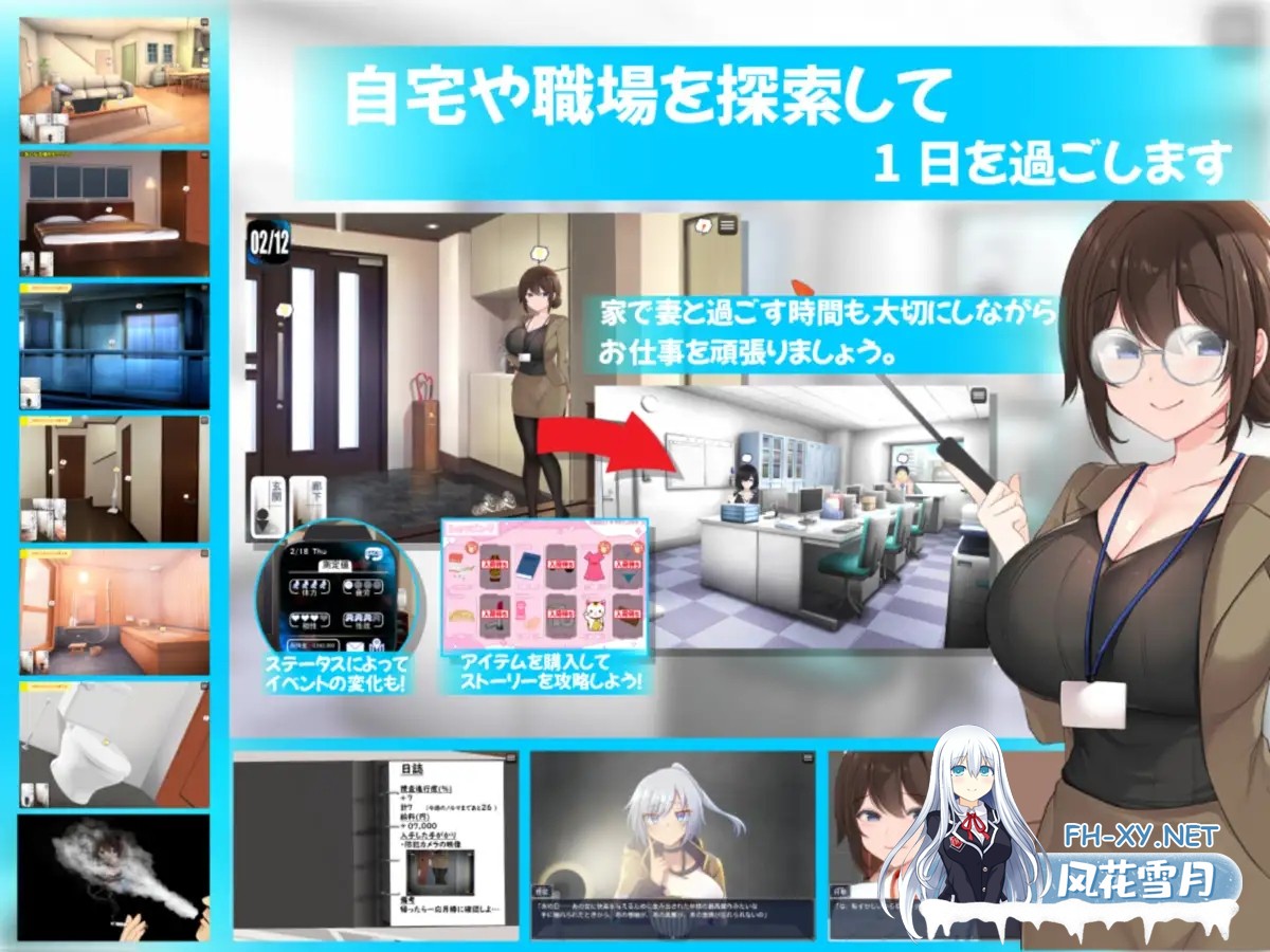 [RPG/AI汉化/人妻/堕落/NTR][RJ01536620/アーモンドと巨牛乳社团]连续痴汉事件簿～妻子怀抱着真相～/連続痴漢事件簿～妻は真相を孕む～[Ver1.0][PC/2.10...-6.jpg
