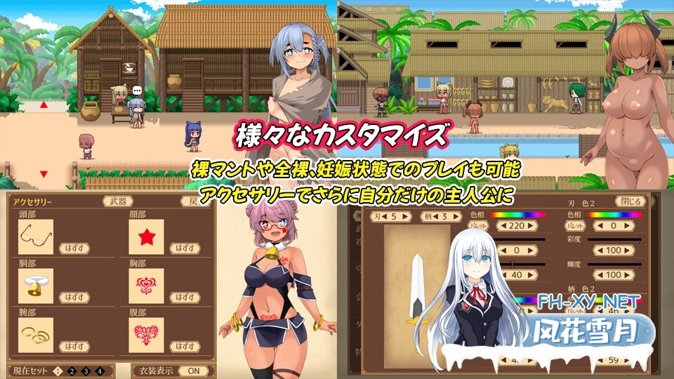 [精品RPG/汉化]齐唱和弦/ユニゾンコード Ver1.01 AI汉化版[PC/2.3G]-8.jpg
