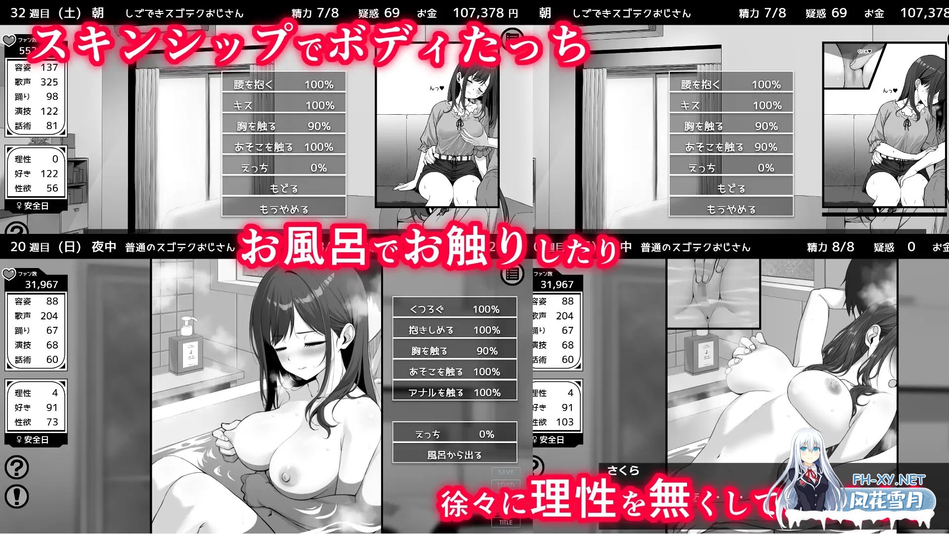 [SLG/机翻+AI文本/羞耻/中出/巨乳/更新][RJ01482095/らこりおソフト社团]不可以！同居生活/イケない！ 同棲らいふ[Ver1.10+自带全回想][PC/2G]-5.jpg