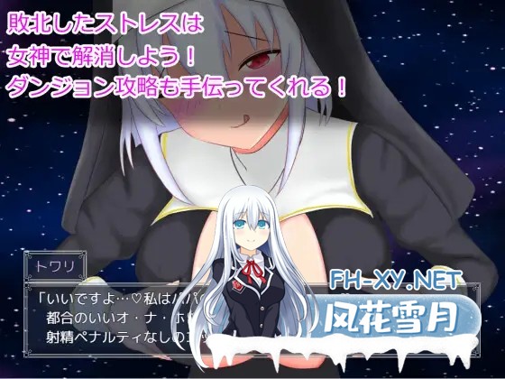 [RPG/AI汉化/雌小鬼/中出][RJ01496388/とりぬきかん社团]想让雌小鬼魅魔知道厉害/メスガキサキュバスわからせたい[PC+安卓/1.40G]-5.jpg