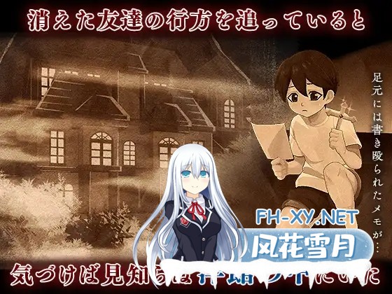 [日系像素ACT/汉化/恐怖/灵异/PC]8层洋房 8階洋館+RenpyThief游戏一键汉化工具[1.12G]-7.jpg