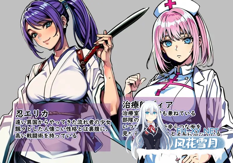 [RPG/机翻/AI作画/NTR/口交/露出/巨乳][RJ01083686/金槌社团]次元对策部队长阿尔与容易被NTR的职场/次元対策部隊長アルと寝取られやすい職場[PC/1.10G]-5.jpg