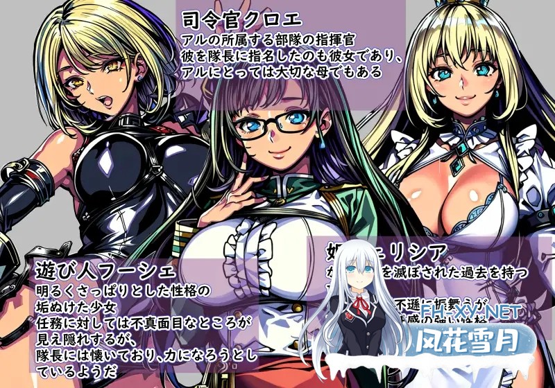 [RPG/机翻/AI作画/NTR/口交/露出/巨乳][RJ01083686/金槌社团]次元对策部队长阿尔与容易被NTR的职场/次元対策部隊長アルと寝取られやすい職場[PC/1.10G]-6.jpg