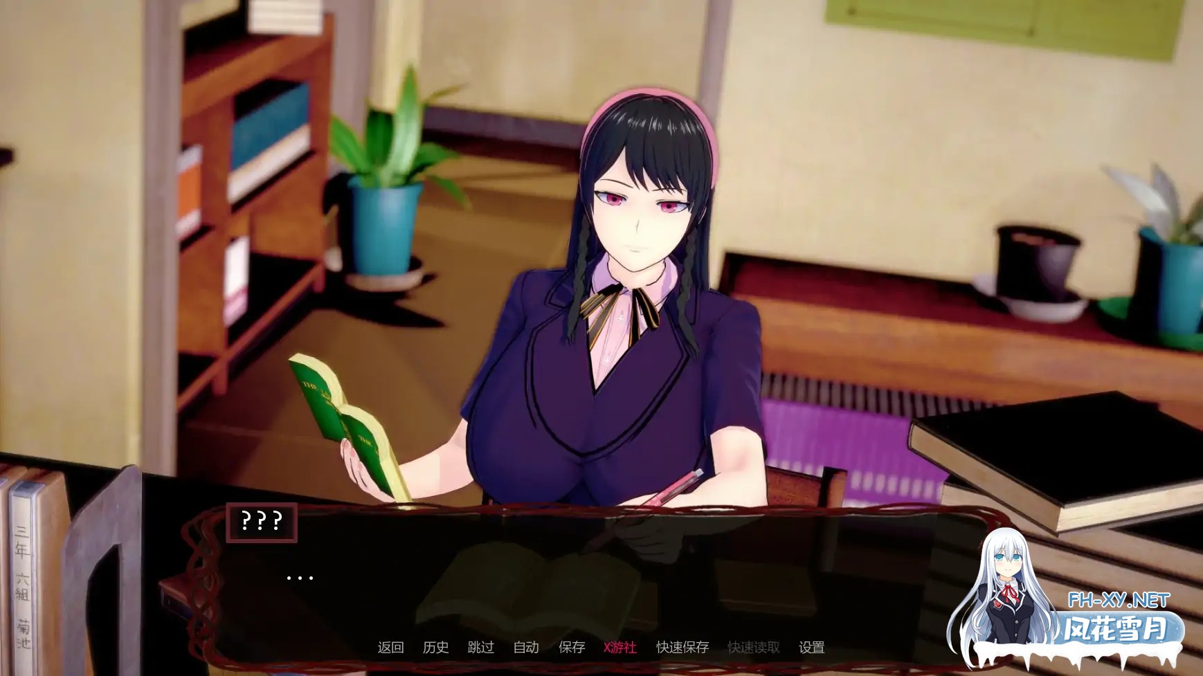 [SLG/AI汉化/巨乳/沙盒/更新]xxx档案/xxxFiles [Ver0.1.4][PC+安卓/6G]-6.jpg