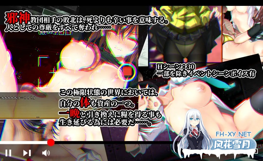 [精品RPG/汉化/卖春/PC]夜之幸存者 Evening Survivor Ver1.1.30 Mtool汉化版[1.56G]-9.jpg