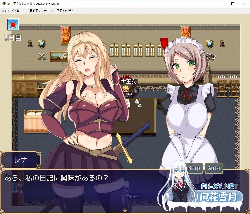 [RPG/机翻+AI文本/手交/中出/乳交/口交/羞辱/巨乳][RJ352055/第46騎士団社团]第三王女蕾娜的秘密/第三王女レナの秘密[+自带全回想][PC/1.10G]-6.jpg