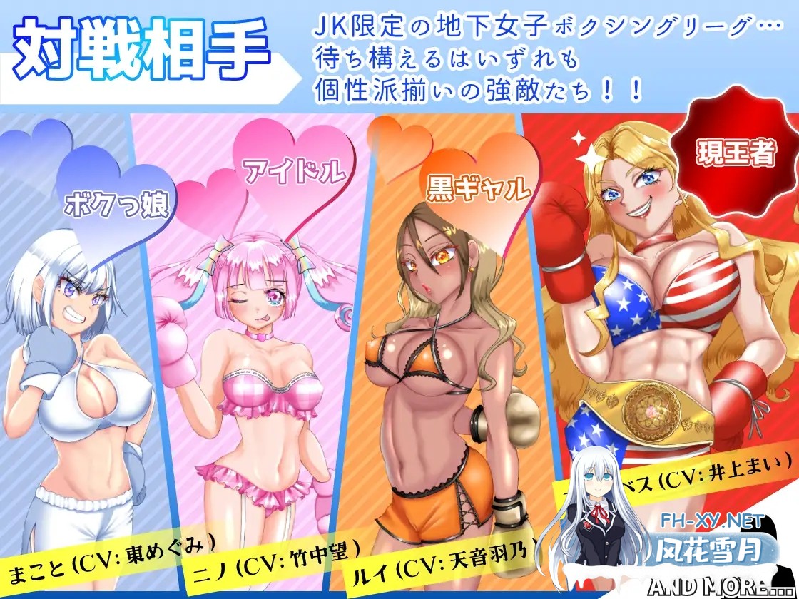 [RPG/机翻+AI文本/巨乳/2D][RJ325990/ナッツが主食社团]JK拳击手凛香与复仇的地下擂台/JKボクサー凛香と復讐の地下リング[Ver1.1][PC/2.10G]-6.jpg