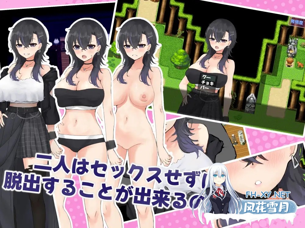 [RPG/AI汉化/纯爱/巨乳][RJ01555596/もぐョ社团]和女友做爱后就出不去的房间/女友達とSEXしたら出られない部屋[Ver1.0][PC+安卓/1.30G]-5.jpg