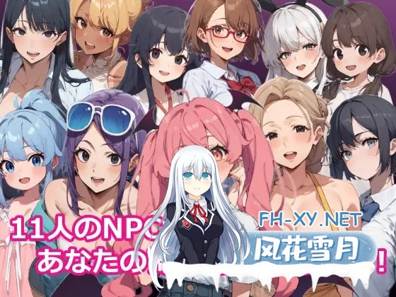 [RPG/AI汉化/巨乳/乳交/口交/AI作画][RJ01559425/おーまっちゃ社团]催眠NPC：被魅魔支配的故乡/催○NPC姦～帰省したら故郷がサキュバスに支配されてた...-7.jpg
