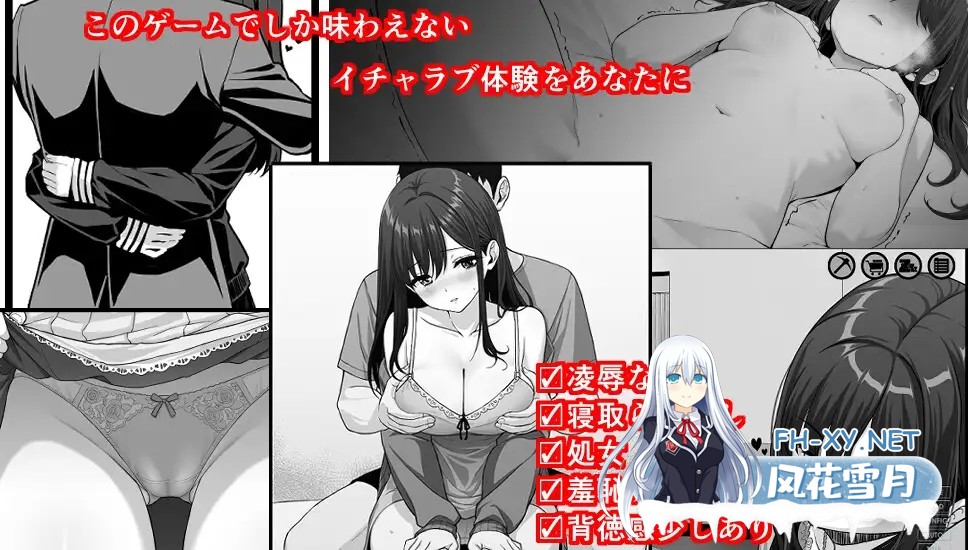 [日系爆款SLG/汉化/纯爱/青梅竹马/同居/PC]不可以!同居生活 イケない! 同棲らいふ Ver1.03 Mtool汉化版[1.68G]-8.jpg