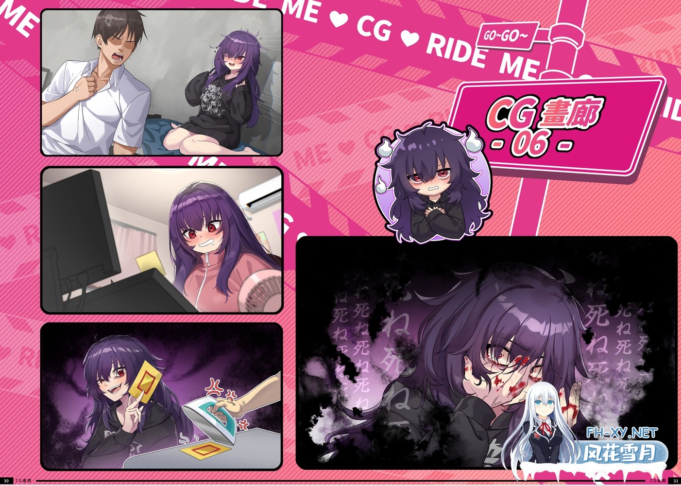 [互动SLG精品/官中/人妻/PC]老司G -不塞車,只塞你 Taxi Driver Premium Bundle Ver2.07 官方中文步兵版+DLC+全CG存档[3.46G/CV]-9.jpg