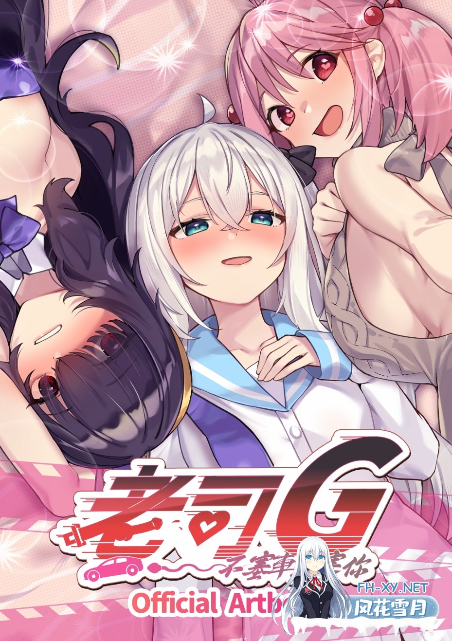 [互动SLG精品/官中/人妻/PC]老司G -不塞車,只塞你 Taxi Driver Premium Bundle Ver2.07 官方中文步兵版+DLC+全CG存档[3.46G/CV]-10.jpg