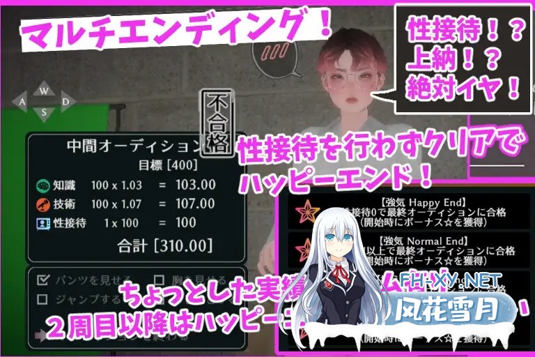 [SLG/生肉/3D/小便/扶她][RJ01553084/湿った春風社团]昼夜的播音员/昼と夜のアナウンサー[PC/730M]-6.jpg