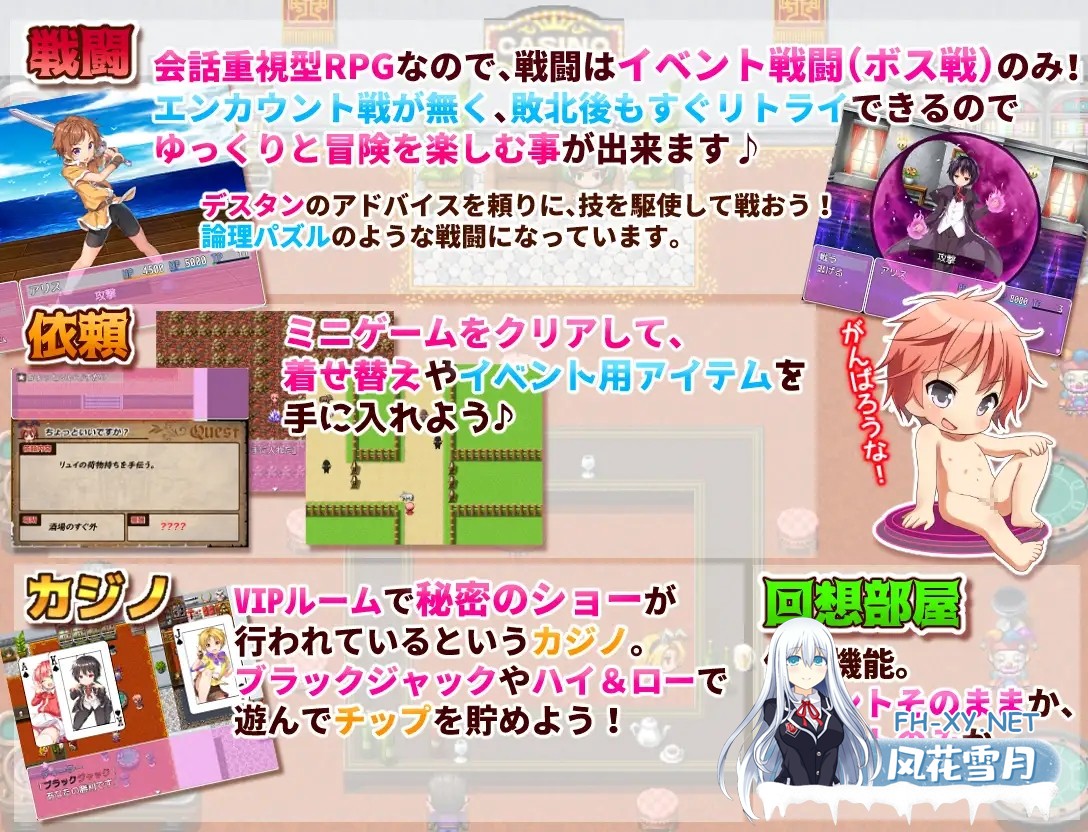 [RPG/汉化/正太/萝莉/伪娘][RJ127174/コンマミオン社团]传承勇者的RPGG/継承される勇者のRPG[+外传][PC/2.10G]-6.jpg