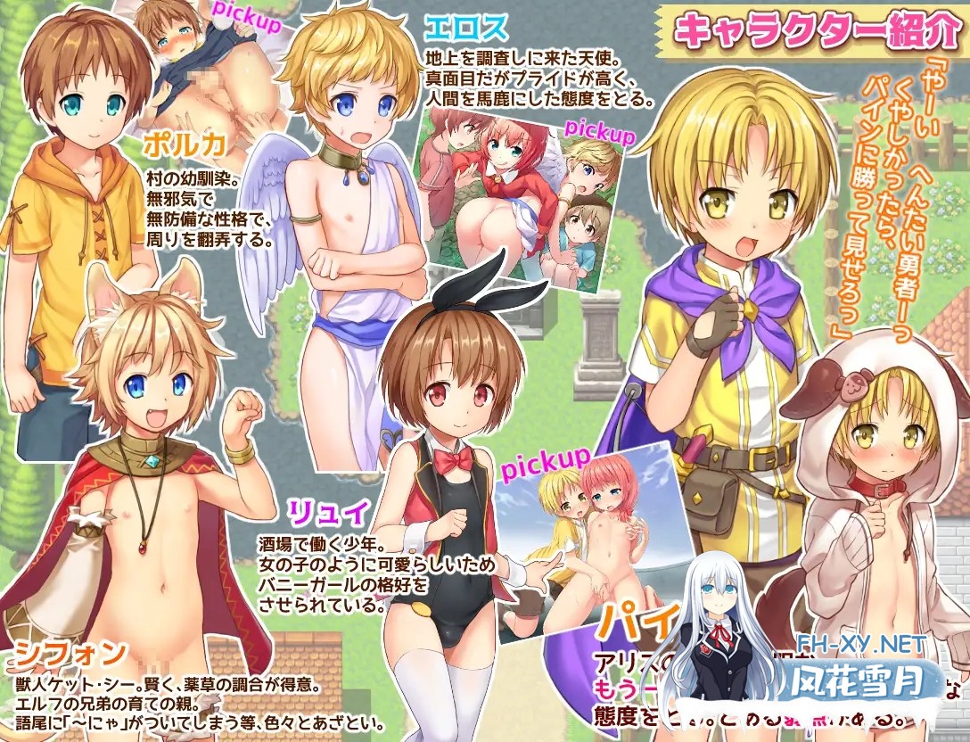 [RPG/汉化/正太/萝莉/伪娘][RJ127174/コンマミオン社团]传承勇者的RPGG/継承される勇者のRPG[+外传][PC/2.10G]-8.jpg