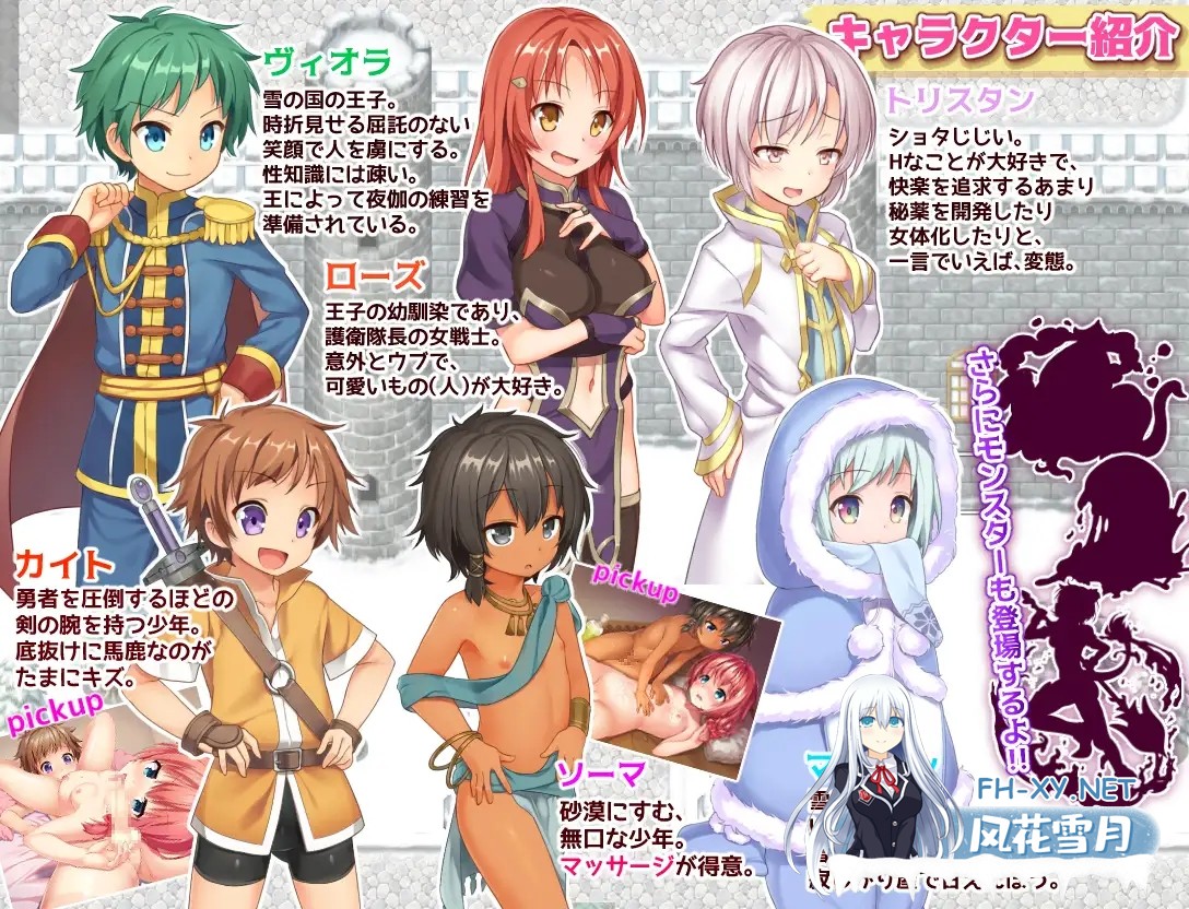 [RPG/汉化/正太/萝莉/伪娘][RJ127174/コンマミオン社团]传承勇者的RPGG/継承される勇者のRPG[+外传][PC/2.10G]-10.jpg