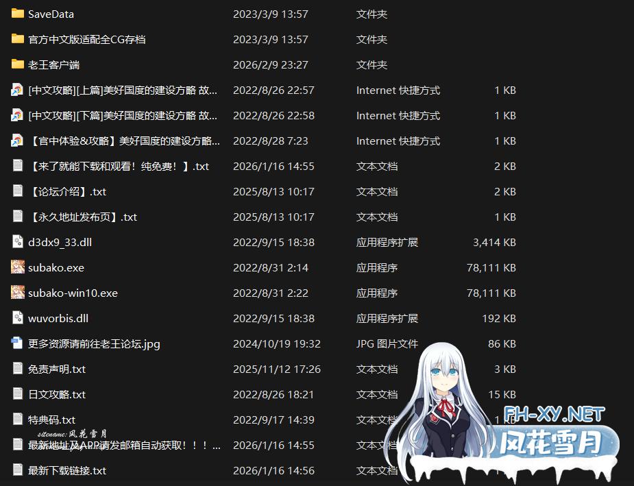 QQ_1770650876034.png