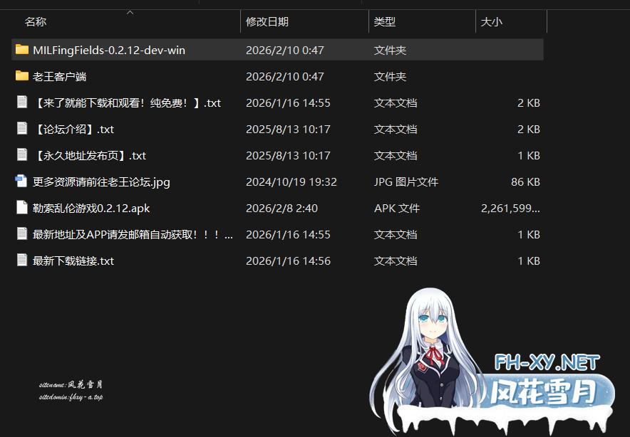 QQ_1770655650733.png