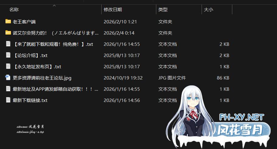 QQ_1770657701426.png