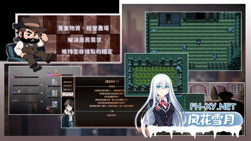 [PC][RPG/官中/NTR/更新/2D]屍落之城 尸落之城─堕入欲望的阴影 v0.88.1 官方中文版 [2.88GB]-5.png