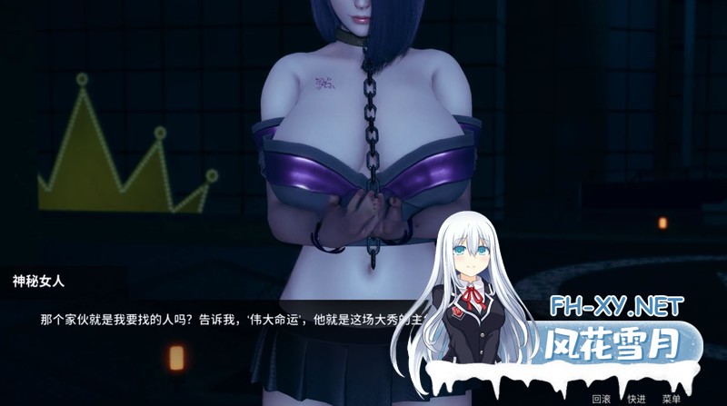 [神作SLG/3D/动态/官中/更新]凤凰/Phoenixes[Ver16+赞助码][PC+安卓/5.5G]-6.jpg
